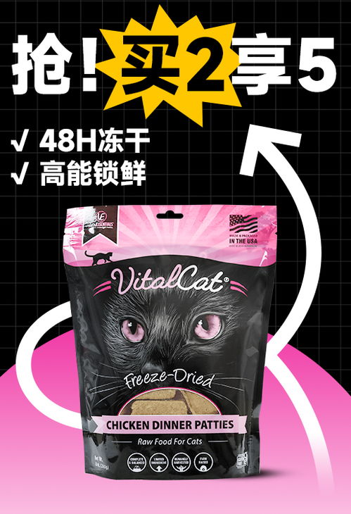 猫主食 冻干 宠物 狗粮 猫粮 狗冻干 宠物食品 主图 推广图 钻展 手淘 c微笑的原创画板